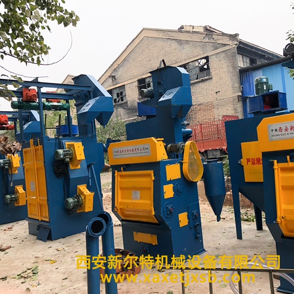 西安抛丸机 西安抛丸机